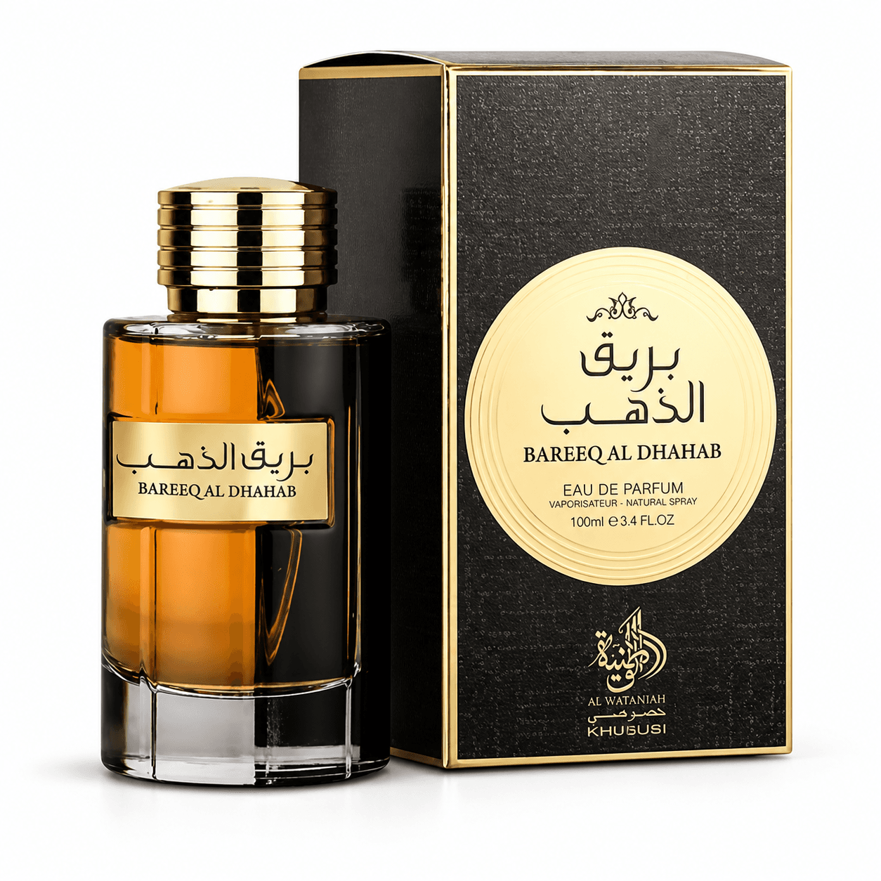BARBEQ AL DHAHAB AL WATANIAH